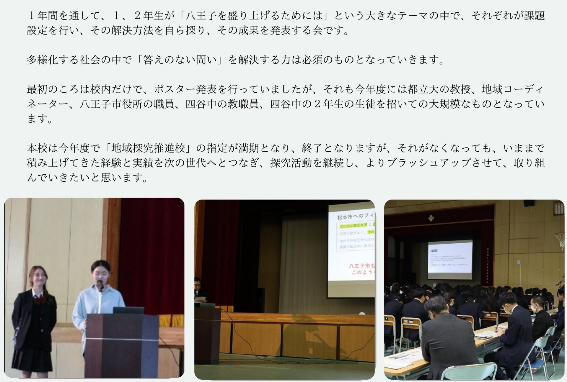 資産運用　グリーン　お金　LINEリッチメニュー (1)